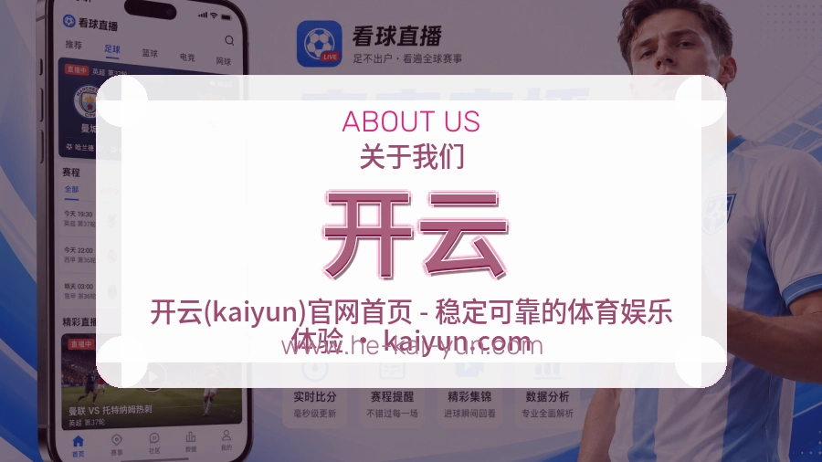 开云